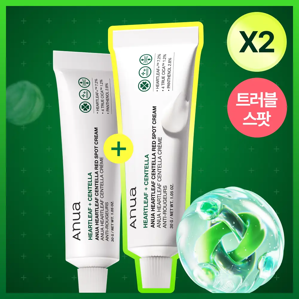 [단독기획] 아누아 어성초 센텔라 레드 스팟 크림 30g 2입